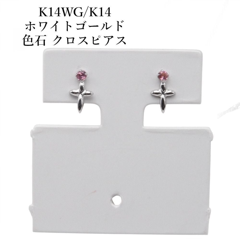 K14WG ホワイトゴールド クロスモチーフ ピアス レディース K14 WG 