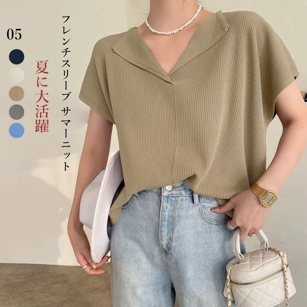 フレンチスリーブ サマーニット 韓国風