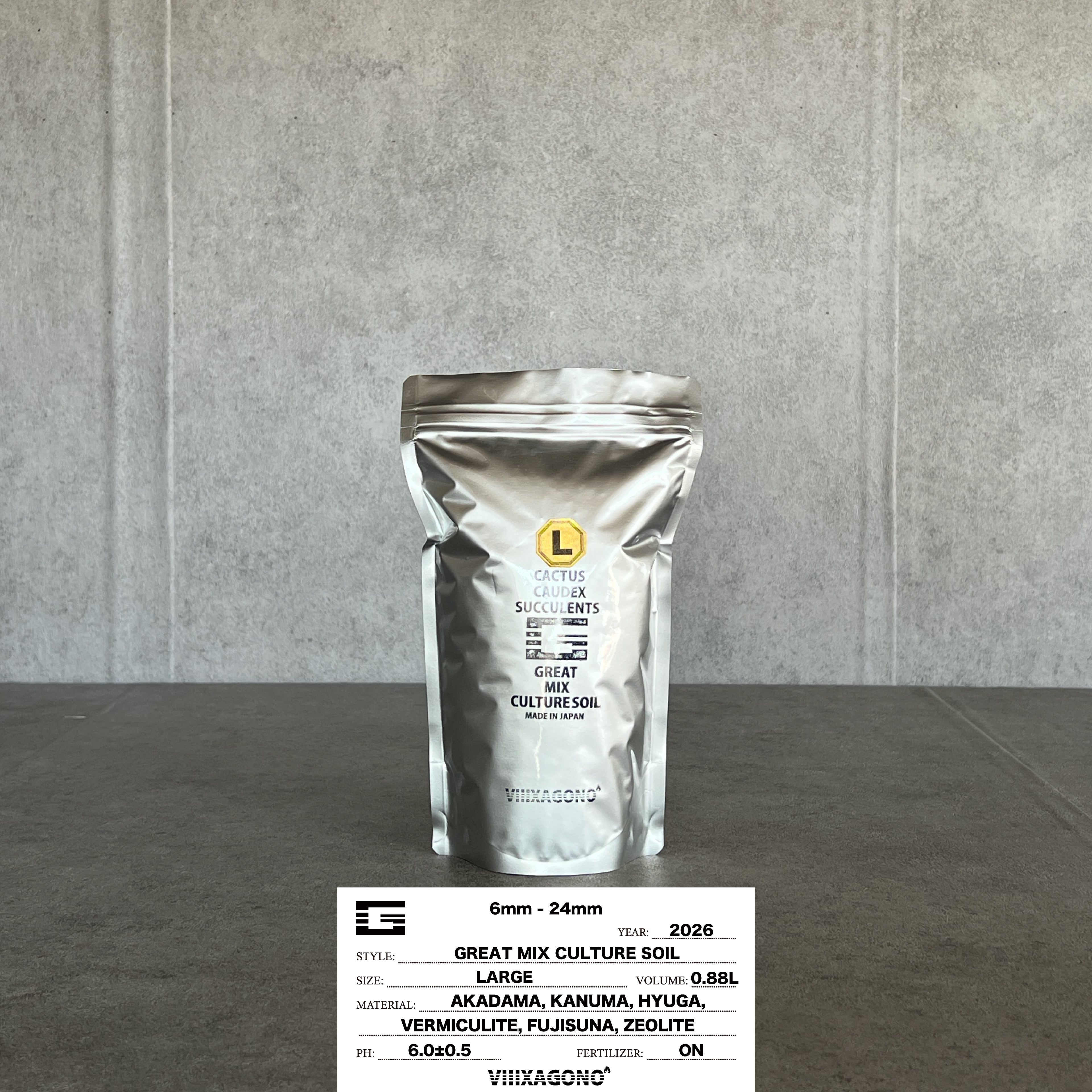 エクサゴノ GREAT MIX CULTURESOIL 30L S&M VIIIXAGONO - エクサゴノ - 園芸用土・高品質培養土専門