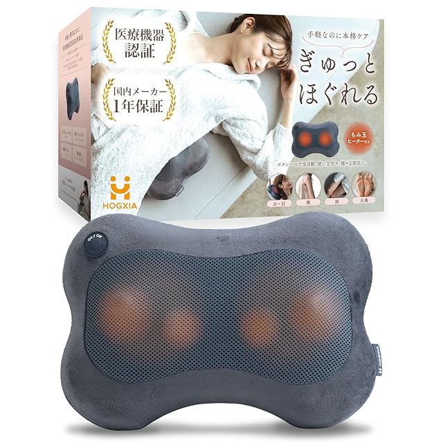 【新品、未使用】DQB 多面体マッサージボール φ43mm 2個セット 血流改善に働きかけ可動域や肌状態をアップ！【DQB 多面体マッサージ