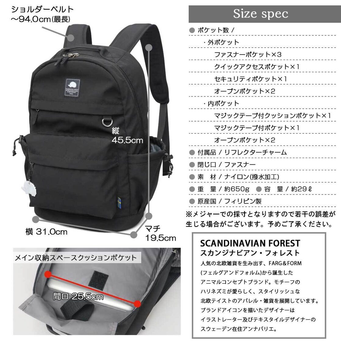 LFC-194 スカンジナビアンフォレスト リュック レディース 撥水 大容量 
