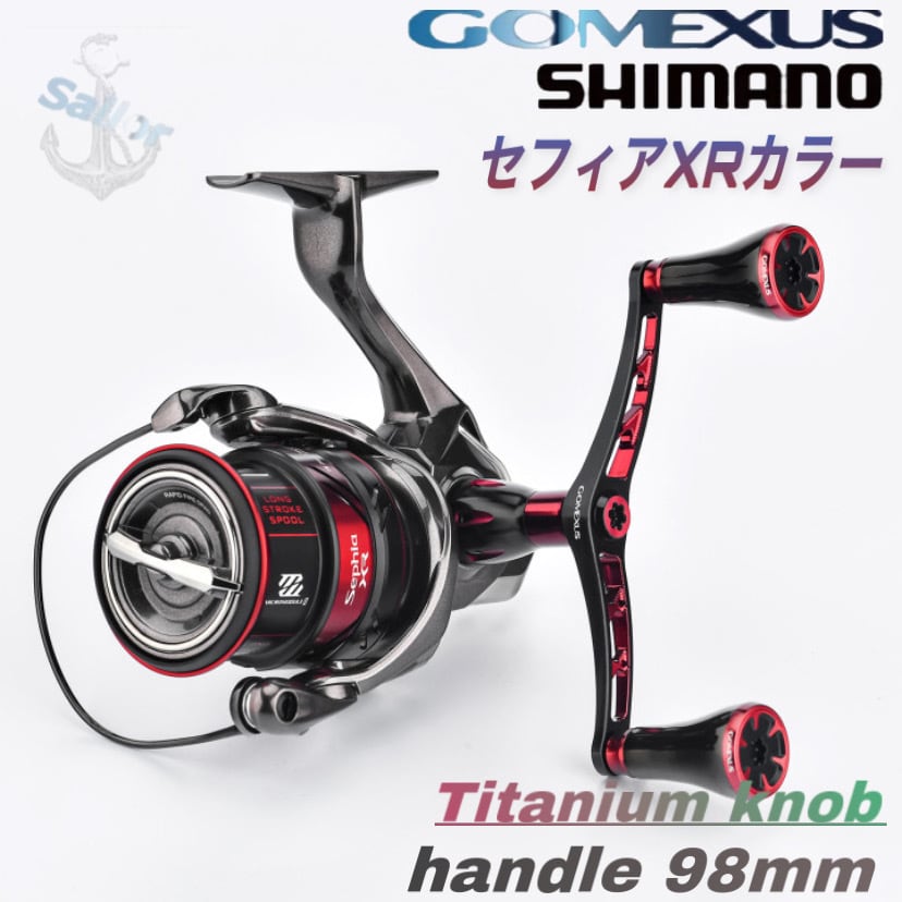 ゴメクサス　ダブルハンドル　98mm  シマノ用　ブラックレッド/チタンノブ