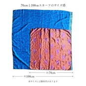 No.159 | リサイクルサリースカーフ Mサイズ　約70㎝