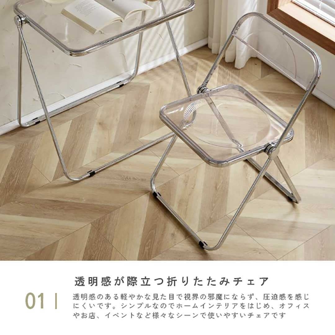 Нαηαshopパイプ椅子 クリア チェア 透明 折りたたみ椅子 コンパクト シンプル
