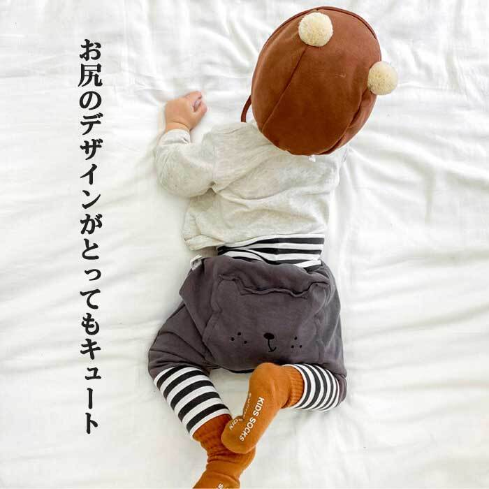 くまちゃんパンツ ズボン パンツ ロングパンツ 長ズボン 9分丈 子供服