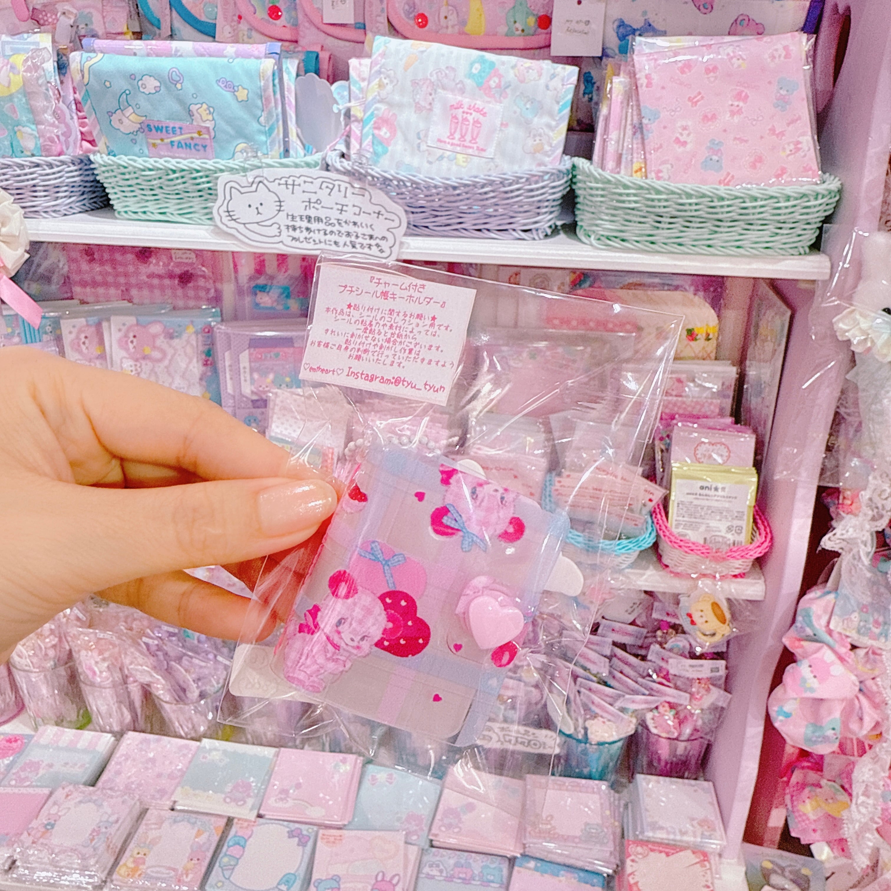 【R7】42-16チャーム付きプチシール帳キーホルダー(台紙6枚)