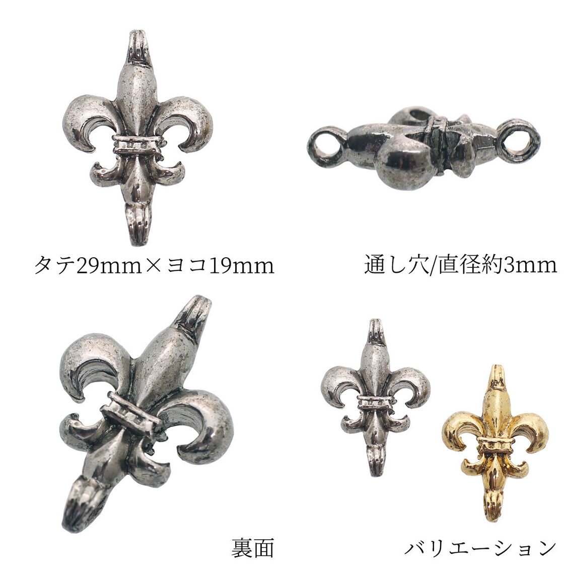 チャーム 百合 紋章 ユリ キーホルダー ペンダントトップ 10個 29mm 