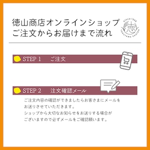 【数量限定！】スープの素スンドゥブチゲ５個＆細麺２食セット