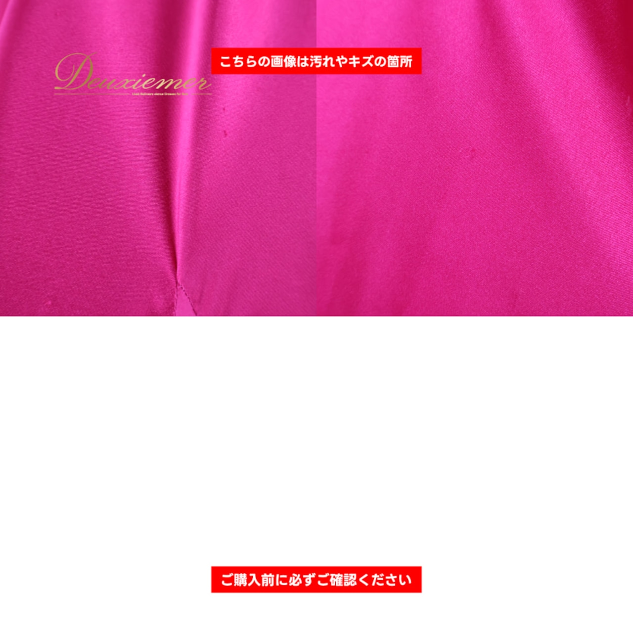 社交ダンス 衣装 フジタ ドレス ワンピース スタンダード ピンク系 ブラック系 ピンク 黒 フロート レース デモ 競技 ダンス パーティ 発表会 レディース 濃いピンクおしゃれ 日本製 レディース