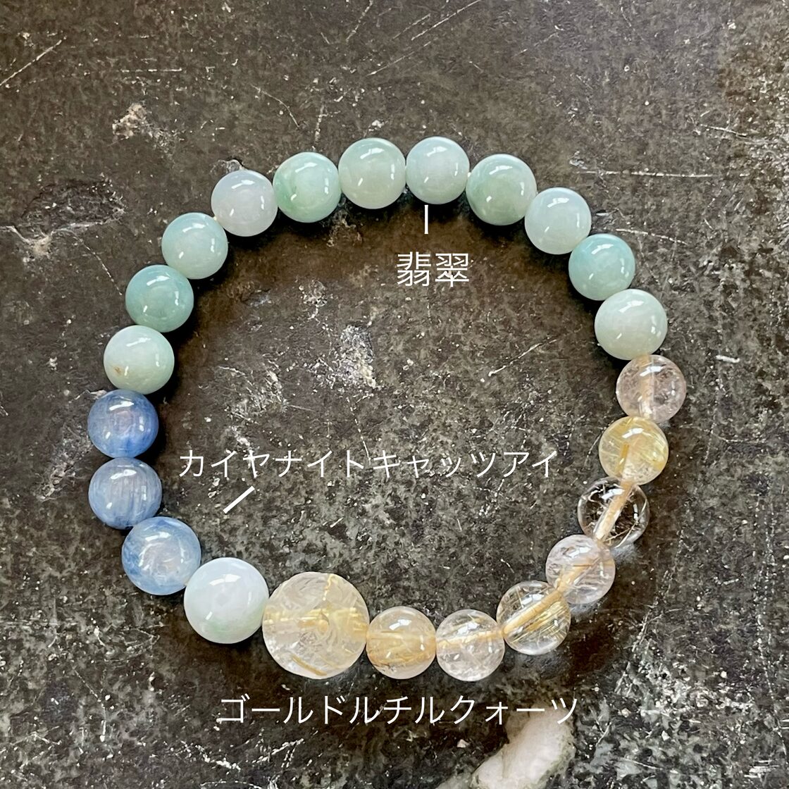 ゴールドルチル、シトリン、手彫り龍12mm 念数ブレス 【公式通販】