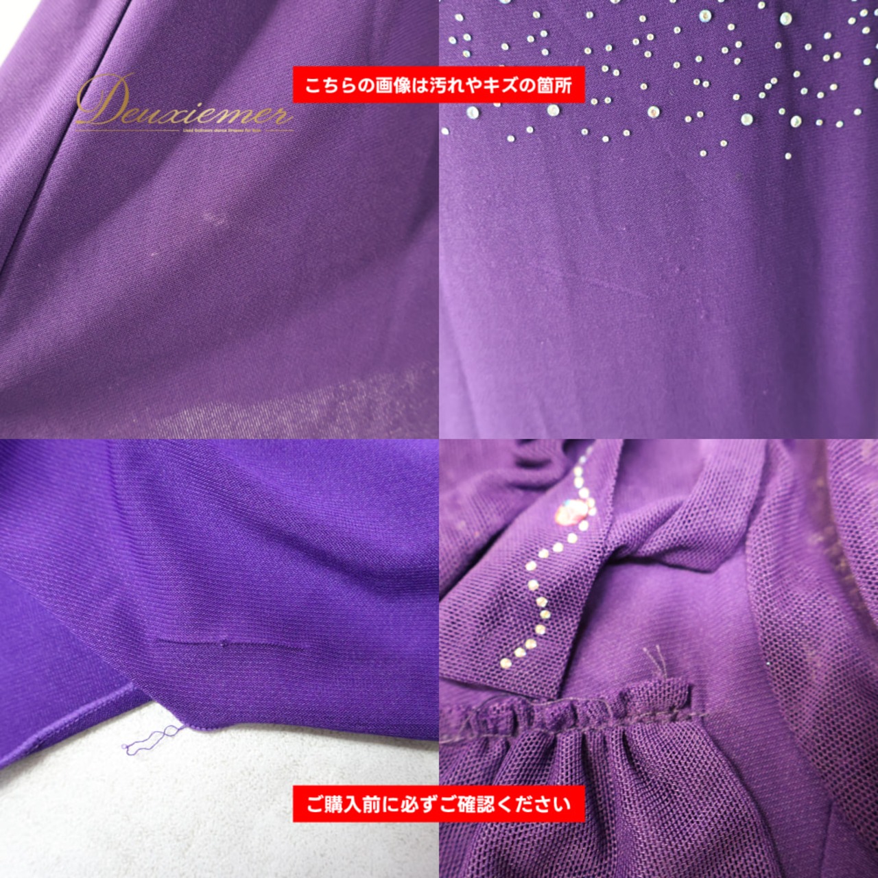 社交ダンス 衣装 ICHIOKU イチオク ドレス ワンピース パープル系 伸縮 ストレッチ 練習 レッスン ラインストーン キラキラ 華やか 紫 ダンス衣装 イベント ステージ パーティー 袖 レース かわいい 上品 おしゃれ シルバー系