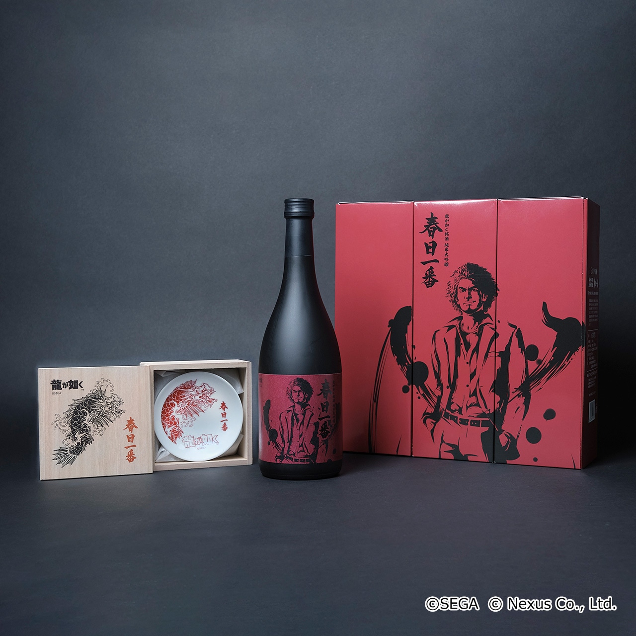 龍が如く銘酒 純米大吟醸 春日一番 生誕記念セット