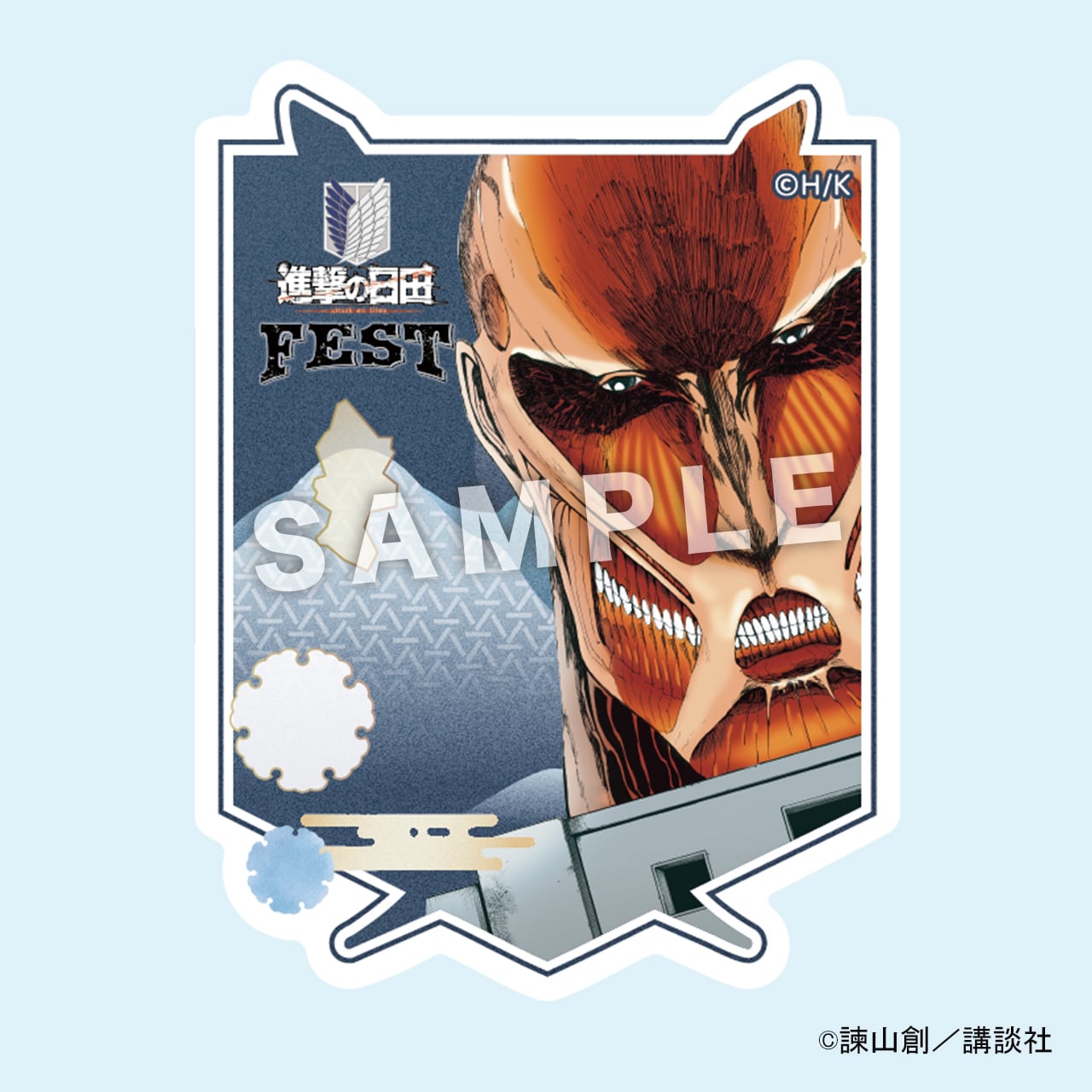 進撃の日田フェスタ」ステッカー10種セット(紺青) | hyappyo Official Shop