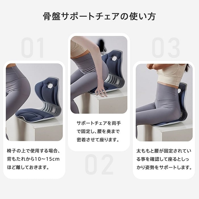 姿勢矯正クッション 2個セット グレー 骨盤サポート 腰痛 姿勢矯正 姿勢 椅子2個セット 腰痛 クッション 骨盤サポートチェア