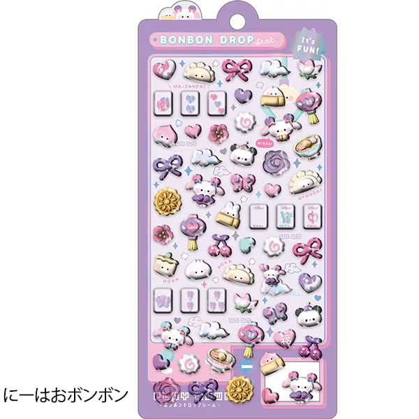 注意※同梱購入専用【 はちみつボンボン、にーはおボンボン、ゆにこん