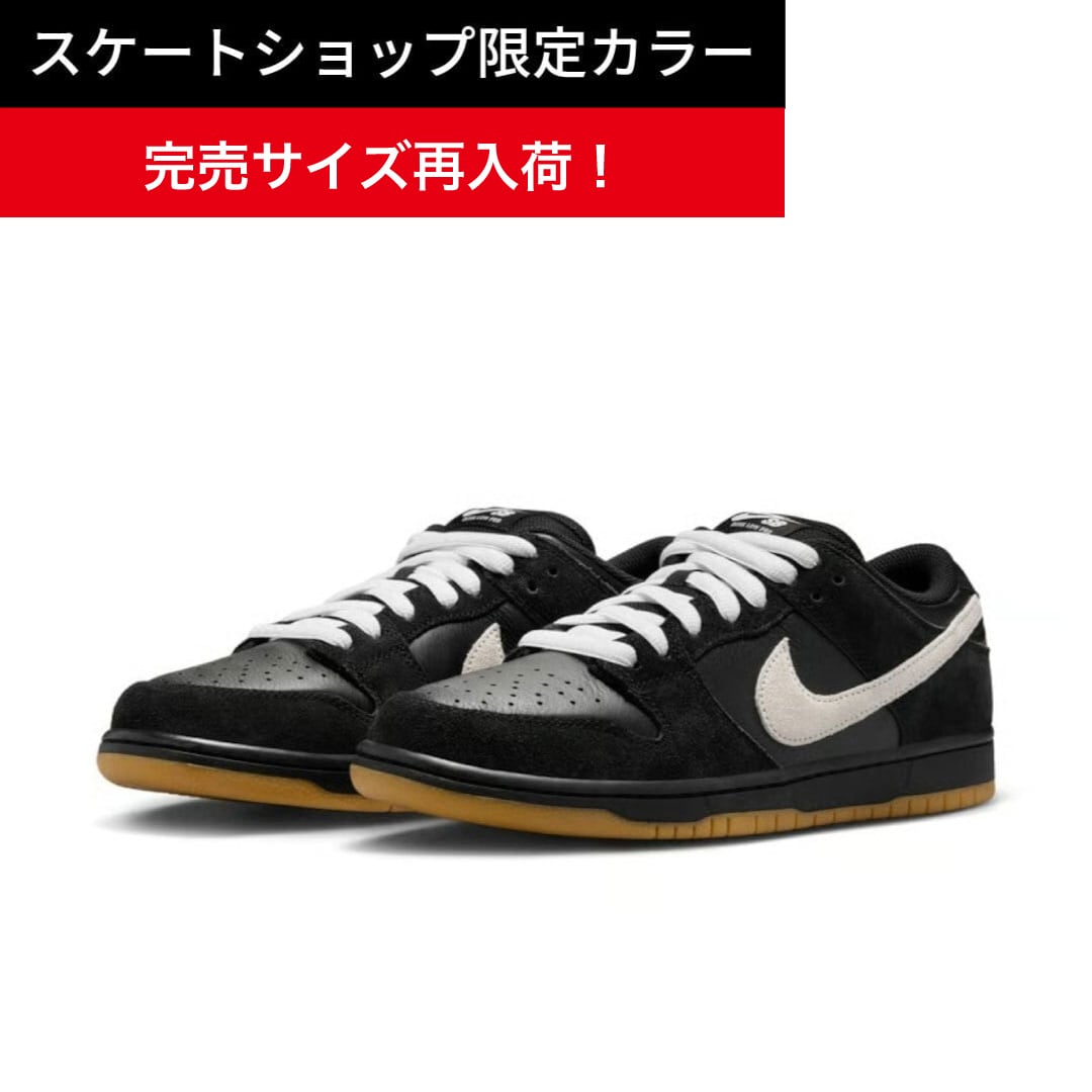 NIKE SB PAUL RODRIGUEZ ZOOM AIR LOW QS Flint Grey and Medium Grey