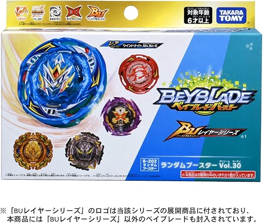 ベイブレードバースト B-202 ランダムブースターVol.301 | グッド