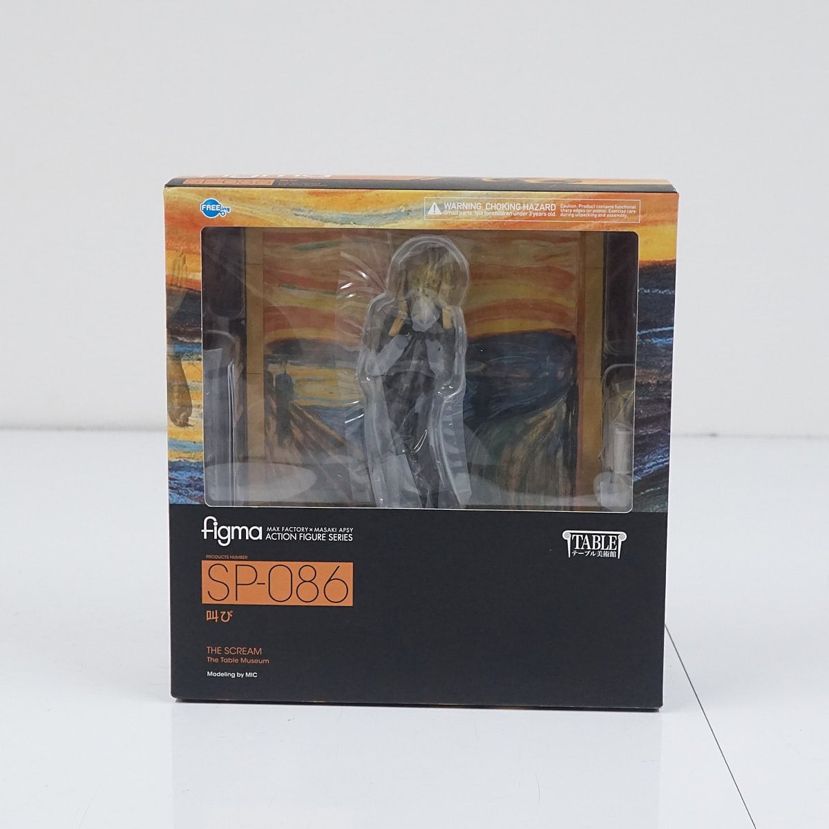 未開封】figma テーブル美術館 叫び SP-086 エドヴァルド・ムンク
