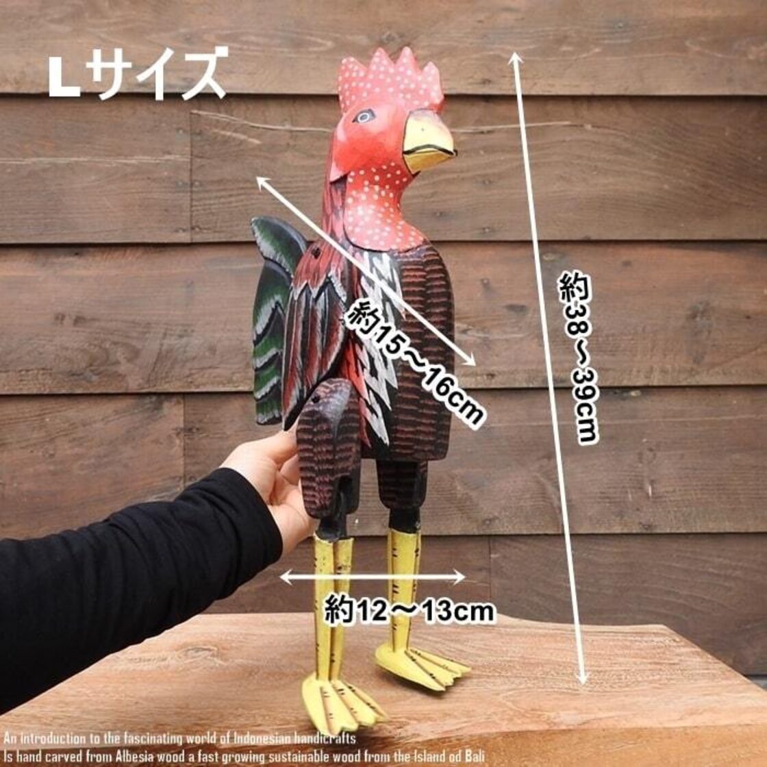 お座り ニワトリさん Lサイズ 手足が動かせる木彫りの動物 ウェルカム 