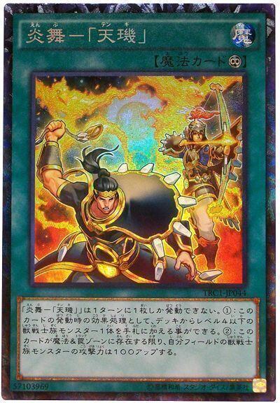 傷あり】強欲で謙虚な壺【スーパー】{DREV-JP062} | トレカ通販