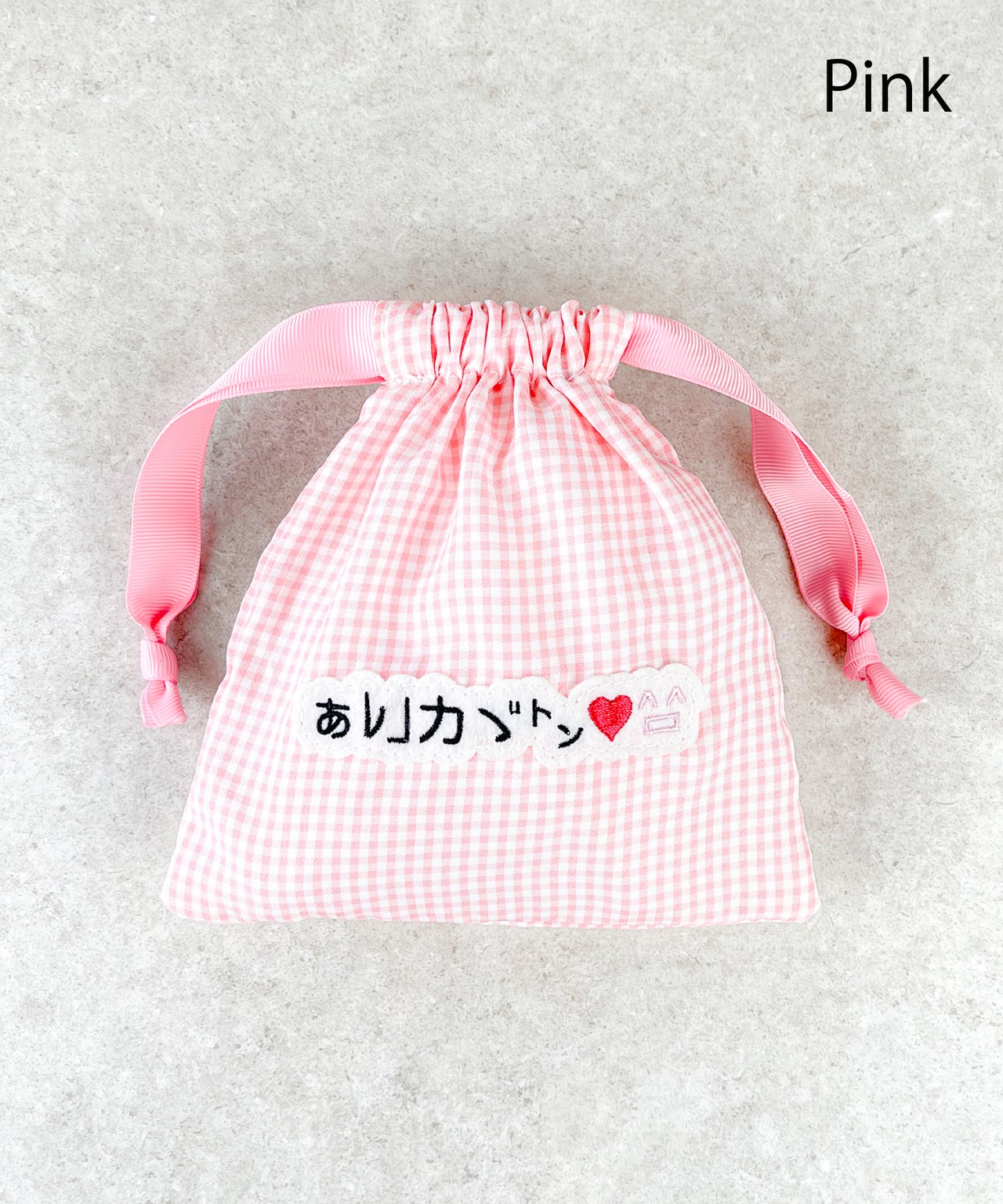F258103_ギャル文字アップリケ巾着 - 2