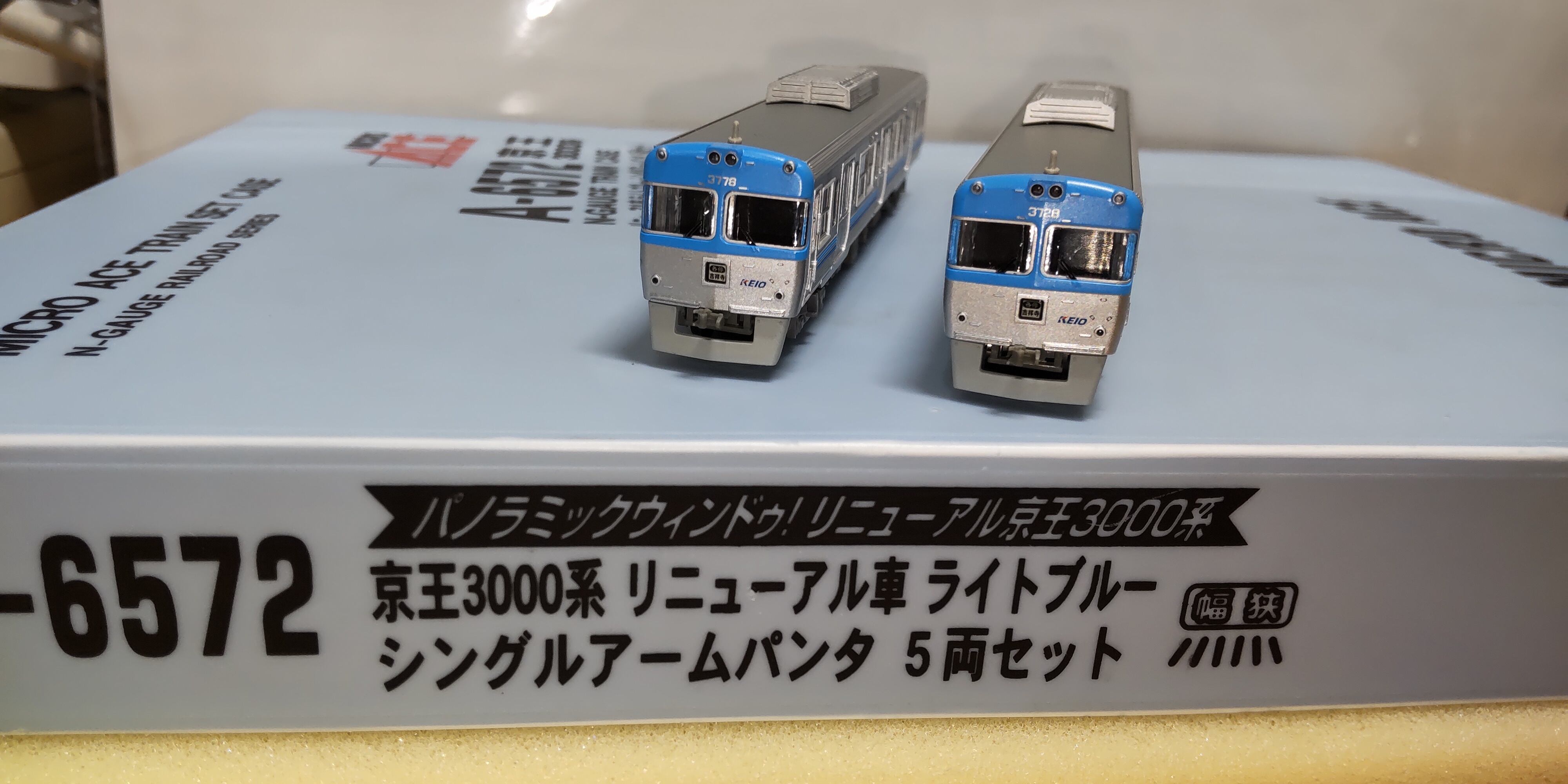 マイクロエース A6572 京王3000系リニューアル車ライトブルー シングル