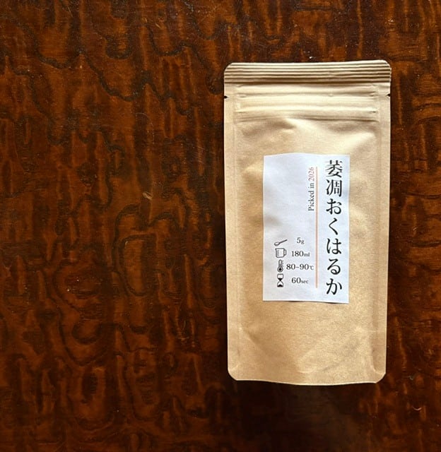 萎凋おくはるか 60g -picked in 2026- | 狭山茶製造元 奥富園