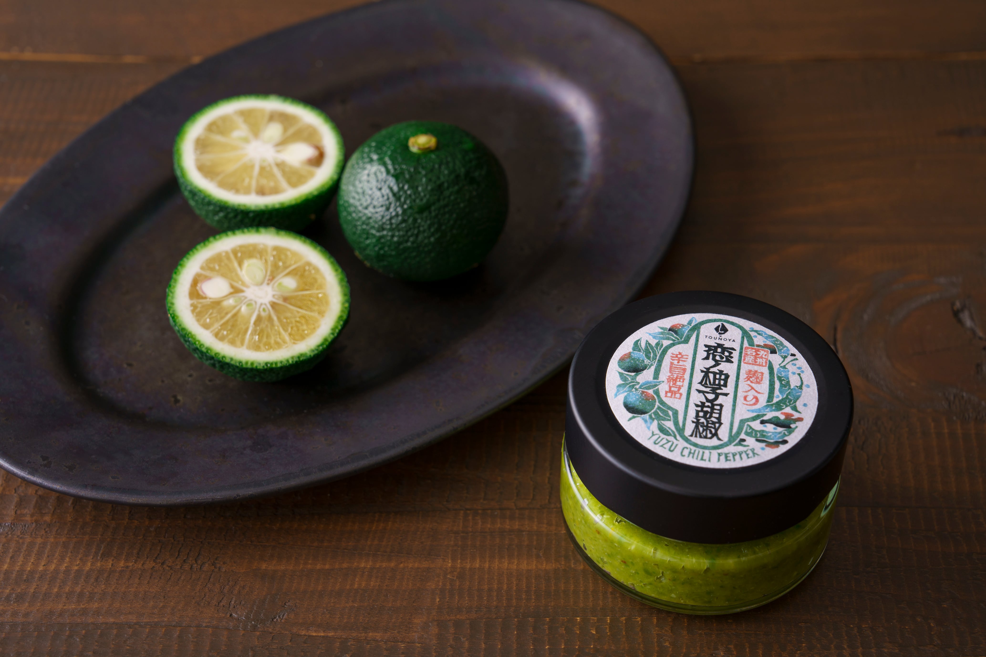 恋ノ柚子胡椒 | 藤ノ舎 TOUNOYA