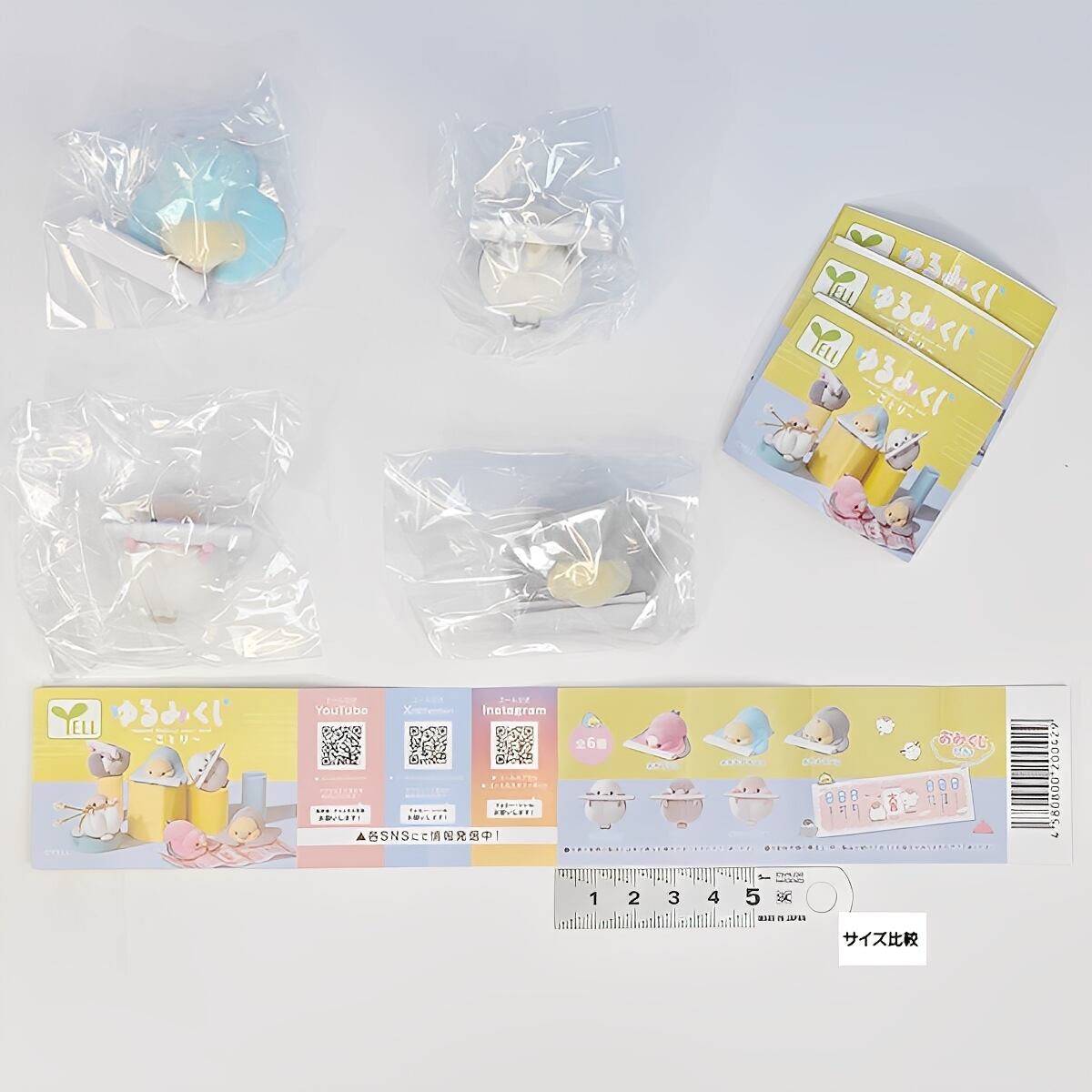ゆるみくじ ことり エール 【人気の4種セット】 relaxed Omikuji small