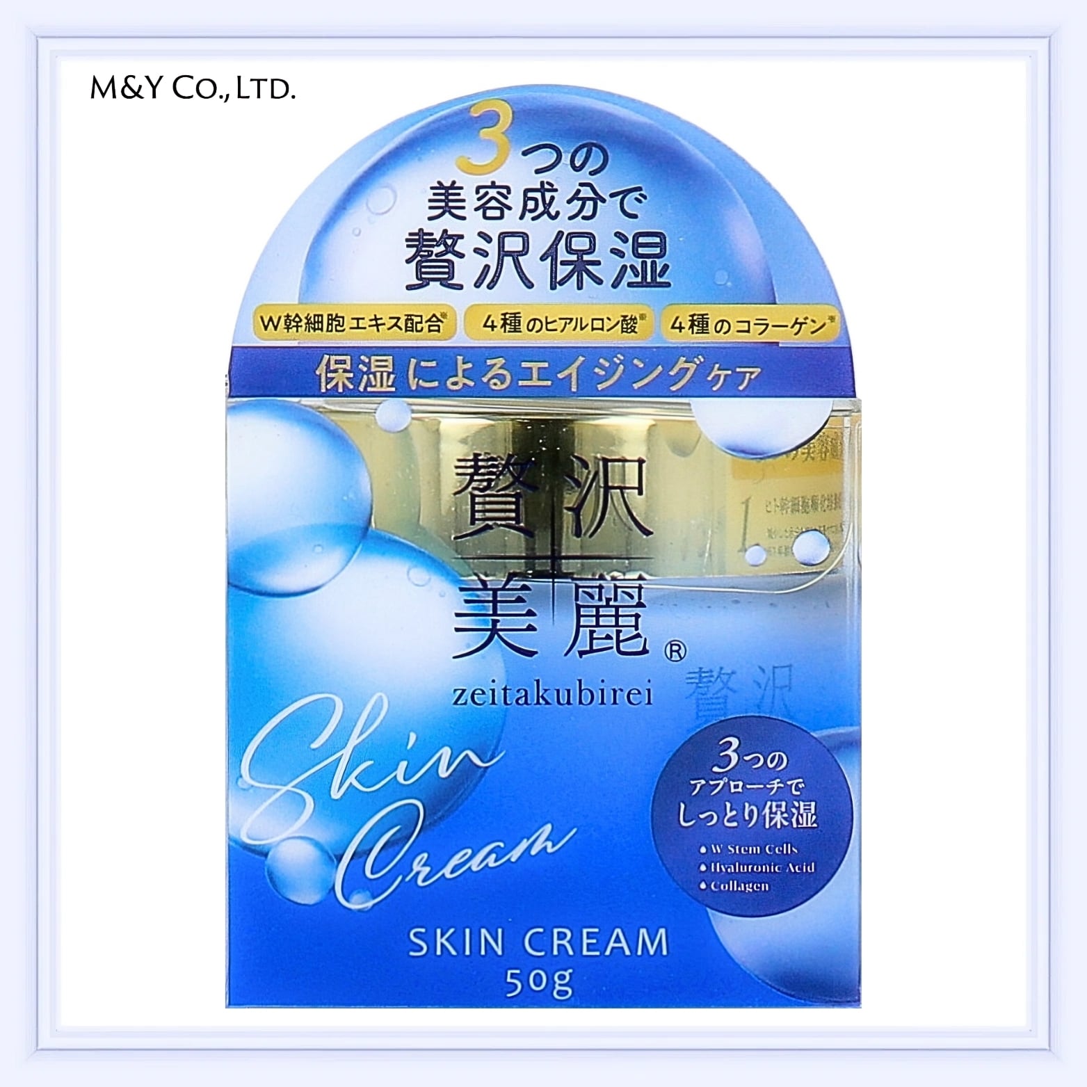 贅沢美麗 ZB 美容クリーム 50g | セレクトショップ Leon
