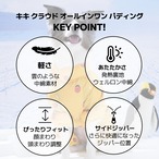 〈PUPPYGALLERY公式〉キキクラウドオールインワン　M-XL