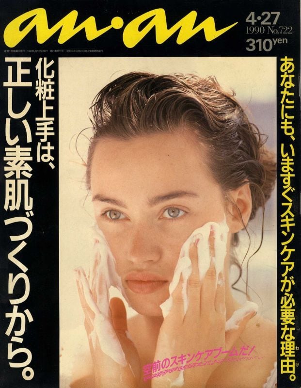 1990年代以降 | magnif