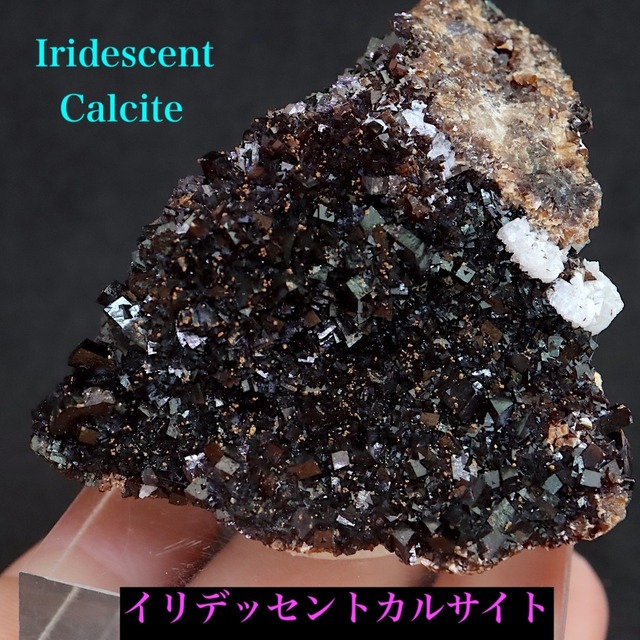 希少！アイオワ州産 イリデッセント カルサイト 46g IRI052 原石 鉱物 天然石