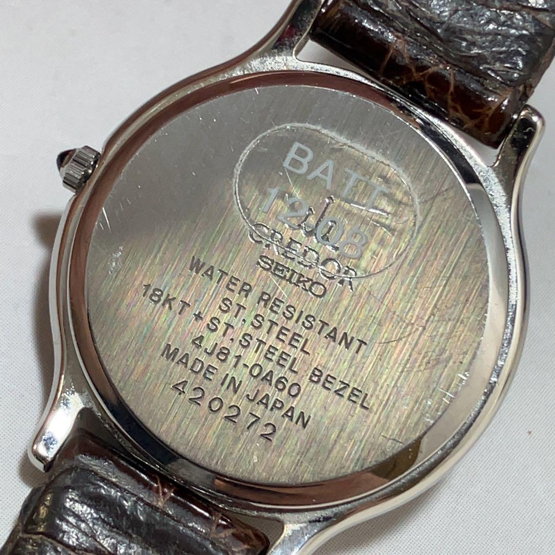 クレドール CREDOR ダイヤベゼル 18KTベゼル メンズ腕時計