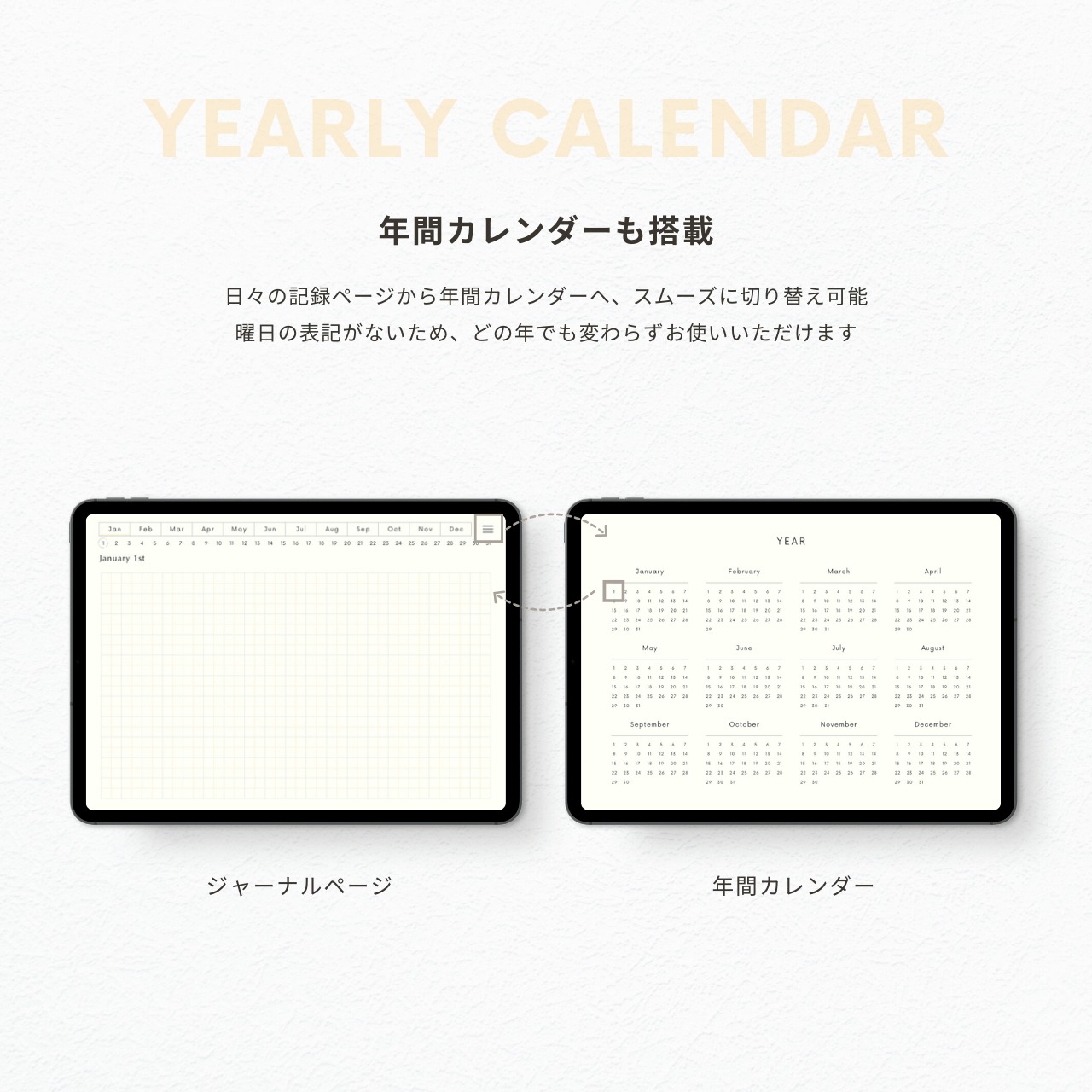 方眼ノート┊︎6色セット┊︎デジタルジャーナル┊︎リンク付き