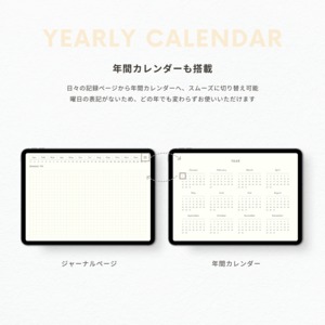 方眼ノート┊︎6色セット┊︎デジタルジャーナル┊︎リンク付き