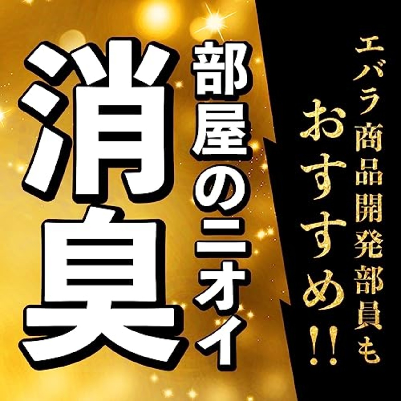 スッキーリ お部屋のスッキーリエア 焼肉消臭 スプレー クリーンシトラスの香り 家焼肉や宅飲みでのカーテン・壁などについたニオイを消臭