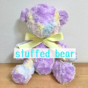 松本様専用  ☆生地持込&受注生産　stuffed bear  ぬいぐるみ　オーダー