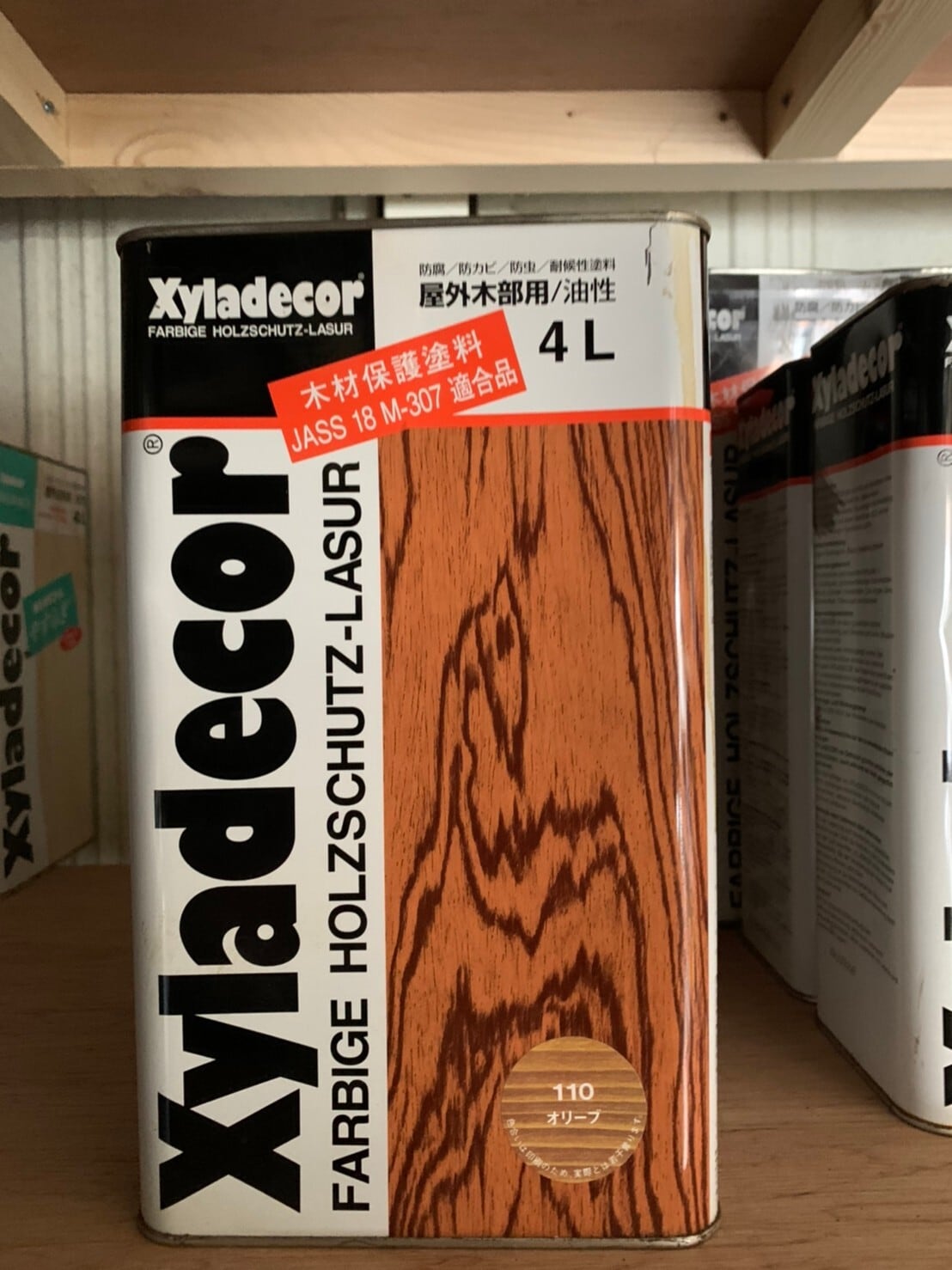 キシラデコール オリーブ 100g | 有永塗装DIYショップ