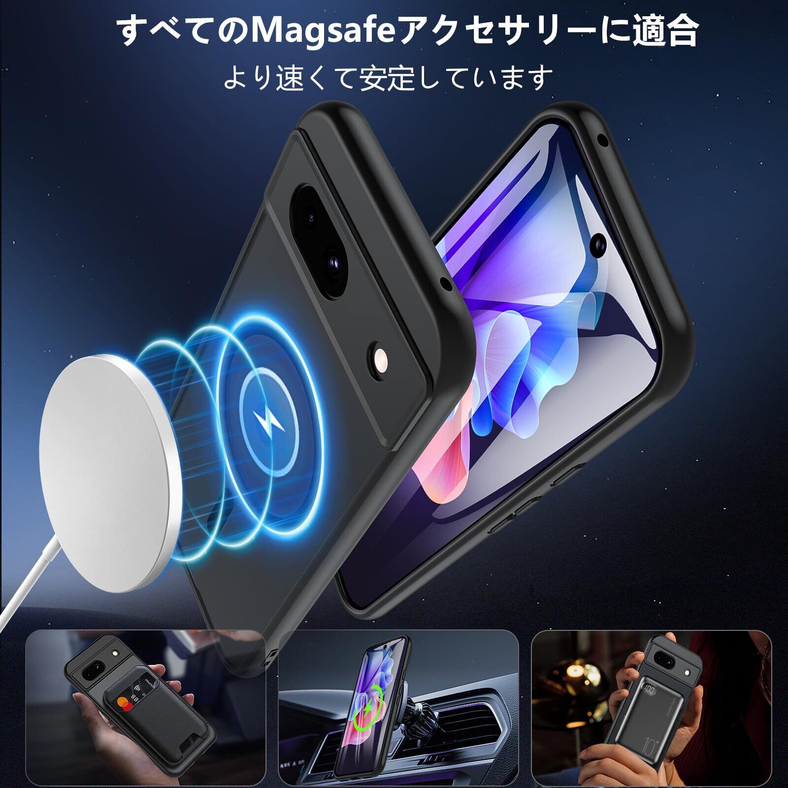 数量限定】Google Pixel 8a ケース【ガラスフィルム付き・MagSafe対応