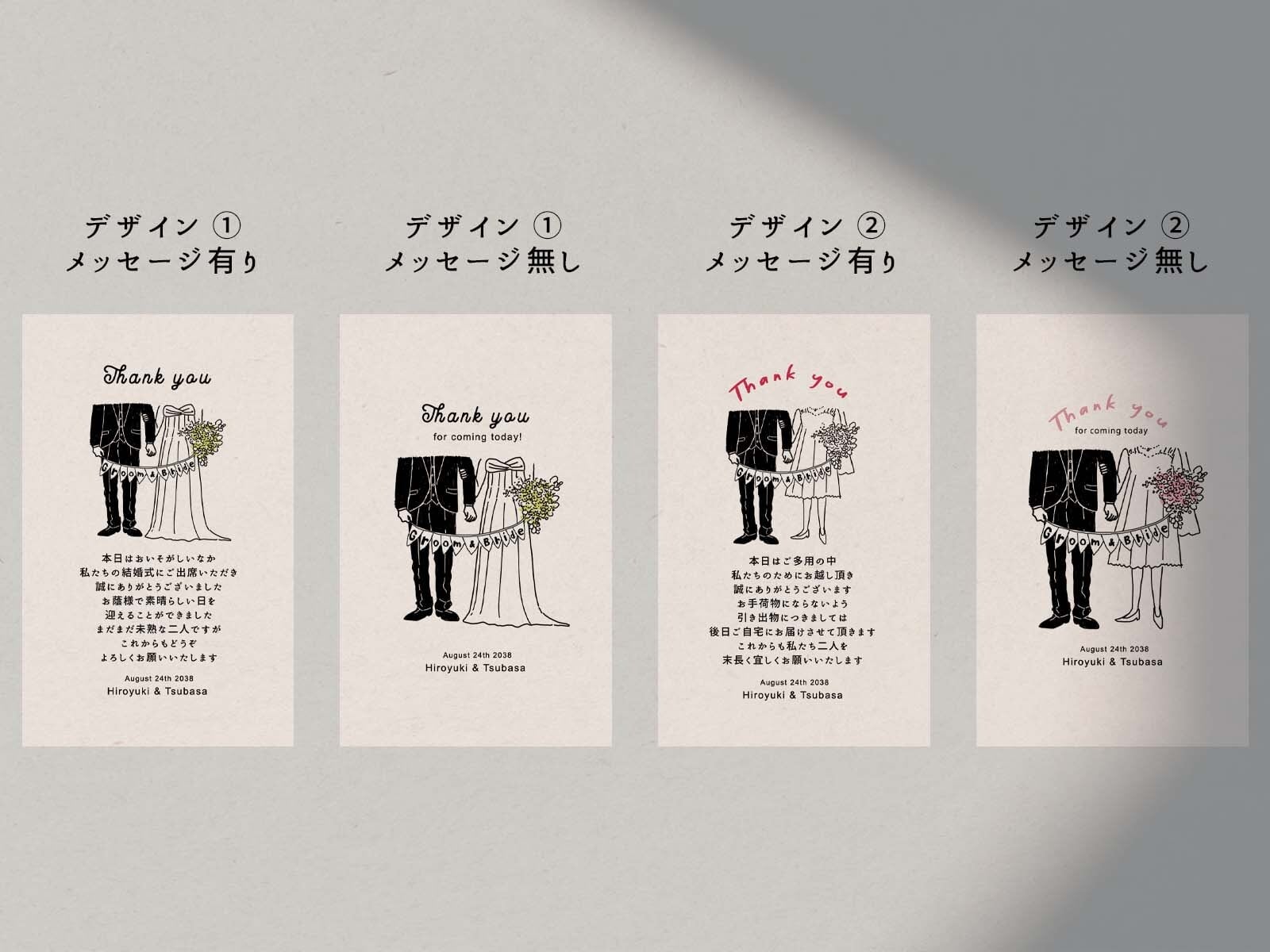 サンキューカード シンプル！サンキューカード改100枚！名入れ、QRコード入れ無料