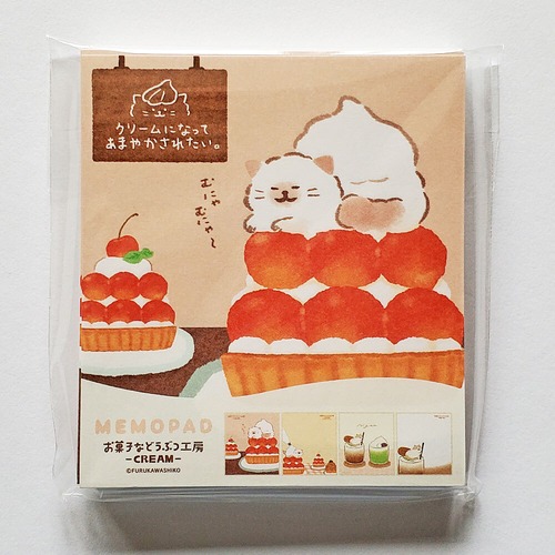 古川紙工　メモパッド お菓子などうぶつ工房　ネコ　フルーツタルト
