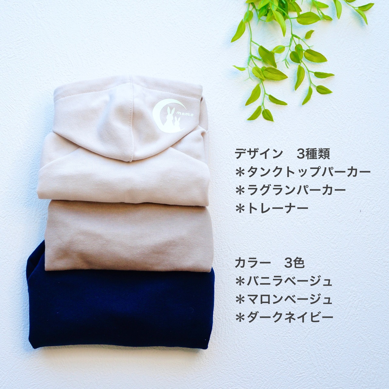 蓄光✨光る月うさぎトレーナー