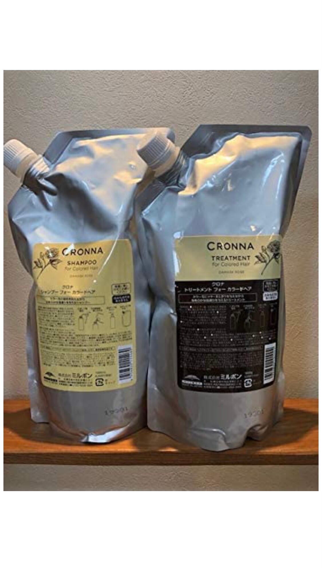 ミルボン クロナ フォー カラードヘアー シャンプー1000ml・トリートメント1000g セット