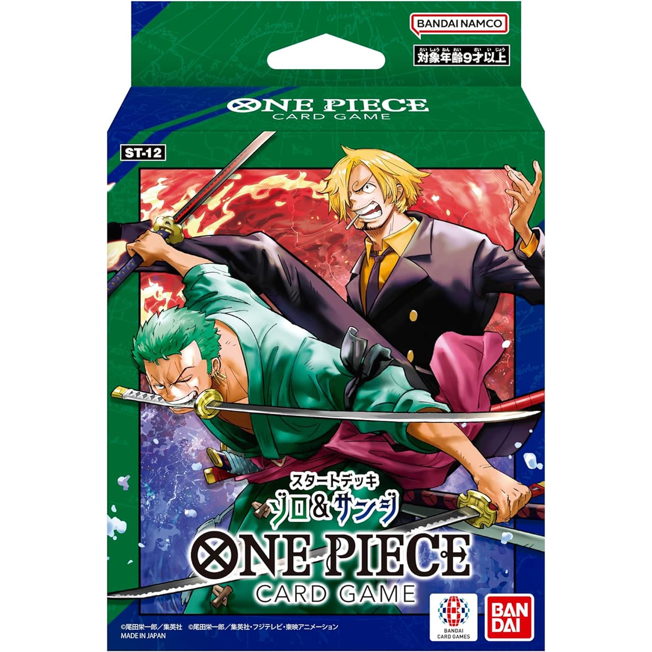 新品未開封ONEPIECEカードゲーム スタートデッキ＆ブースターパック3