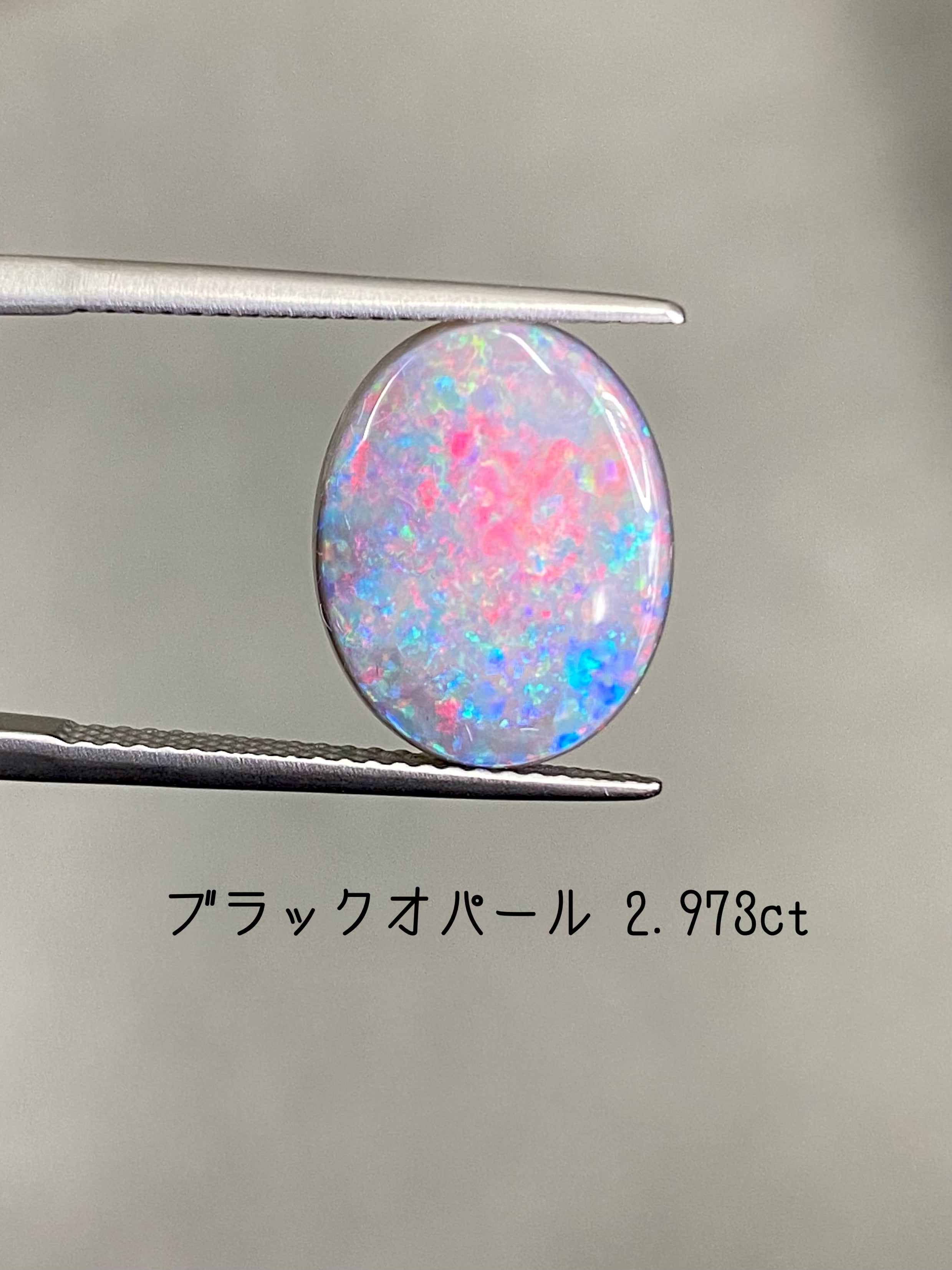 夏季全体SALE（ルース）~8/11】ブラックオパール 2.973ct ルース