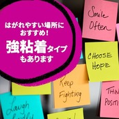 ポストイット 付箋 超徳用 ふせん キューブ パステルカラー 75×25mm 450枚×1パッド CP-13SE