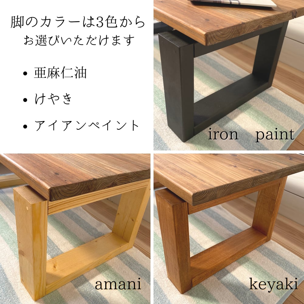 1745 杉 スギ テーブル ローテーブル ダイニング 座卓 一枚板 天板 一枚