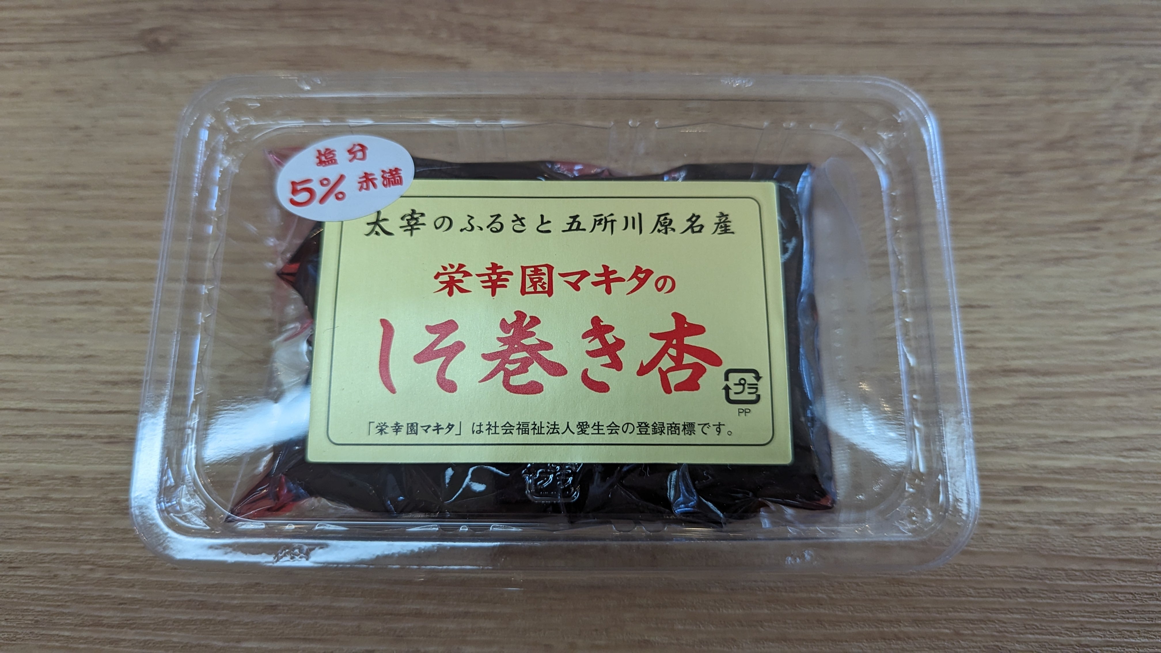 d0ca0338d957782a7028e1952f6c02