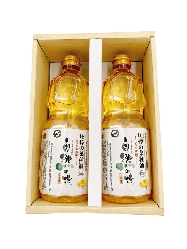 A3 米油４本セット